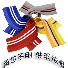 羽绒服防脏假领子套冬季护领贴棉衣棉袄拆卸铁路男衣领女拆洗通用