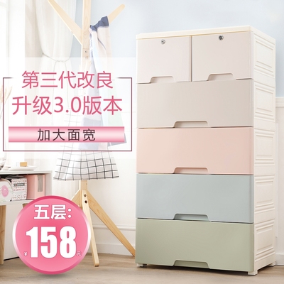 加厚储物柜子有实体店吗