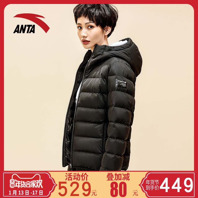 Anta Down jacket, female authentic, 2018 winter new thermal sports hooded thermal Down jacket 16847948 hook