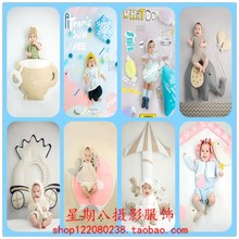 百天半岁宝宝拍照造型毯影楼照相主题套装 新款 2018儿童摄影服装