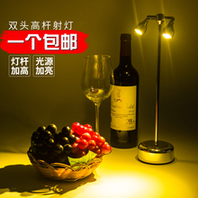 led充电酒吧台灯高杆咖啡厅餐厅清吧服务发光卡座酒吧桌灯小夜灯