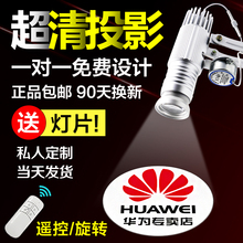 投影灯logo广告投影灯led射灯户外防水logo灯门头招牌灯广告灯