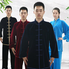 秋季金丝绒太极服女款 刺绣紫樱花练功服比赛服表演服太极拳晨练服