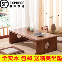 包邮 守鹃介矫撞杓钙窗桌现代简约日式阳台小桌矮桌地台炕桌琴桌
