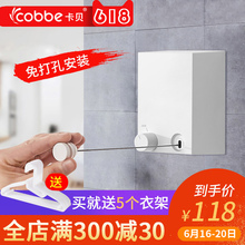 卡贝阳台隐形伸缩晾衣绳室内凉衣免打孔晾衣神器晾衣架收缩晾衣绳