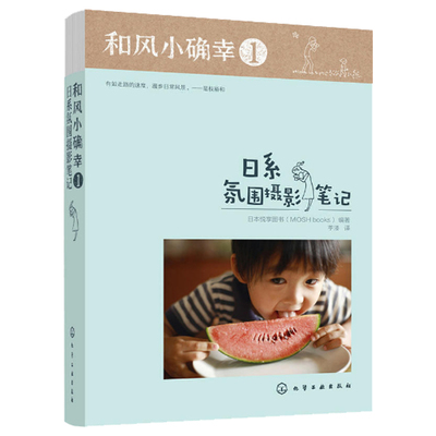 拍摄照片单反