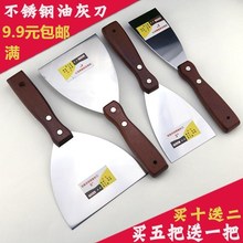 修铲子工 小铲地板不锈钢油灰刀瓷砖清洗腻刀灰铲施工手工刀刮刀装