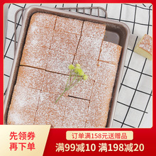 学厨11寸不粘长方形深烤盘家用烤箱用加深方盘烘焙古早味蛋糕模具
