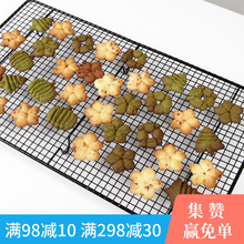 戚风蛋糕倒扣冷却架晾网饼干面包晾架不沾烤盘烤网烘焙工具长款