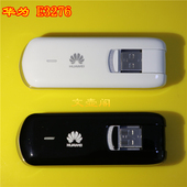 150M极速 150联通电信4G无线上网卡托设备终端 E3276S 华为E3276