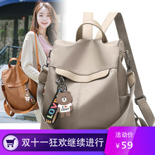 秋冬包包女2018新款潮休学生挎背包时尚简约质感双肩包软皮单肩包