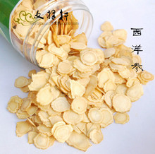 西洋参切片 抓药 西洋参 中药材 精选花旗参 实体