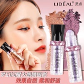 走珠滚珠闪粉高光粉眼部亮晶晶儿童表演舞台妆演出夜场珠光眼影粉