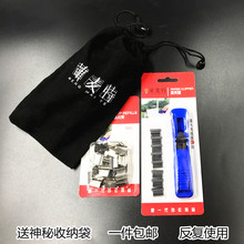 夹纸器装 订器补充夹订书文件夹子 备用钉金属推夹器 订机备用夹