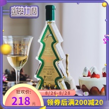 圣诞树造型 经典 德国进口圣诞树雷司令精选甜白葡萄酒甜酒