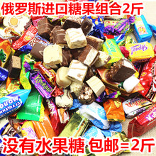 混合巧克力威化糖果混装 进口俄罗斯散装 包邮 喜糖礼包1000克散装