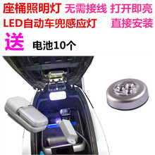 配件电动车踏板彩灯装 摩托车改装 饰品座桶感应灯爆闪彩灯