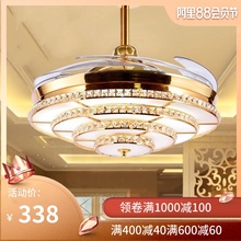 天猫精灵AI家用52寸蓝牙音乐水晶吊扇灯隐形家用客厅卧室风扇吊灯