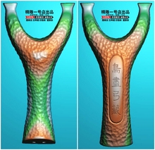 雕刻机jdp图弹弓浮雕图灰度图DG 002双面凹凸纹弹弓精雕图