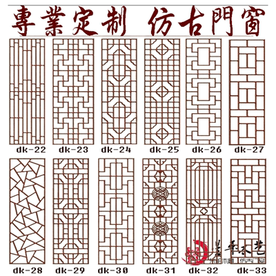 仿古实木花格挂落哪里便宜