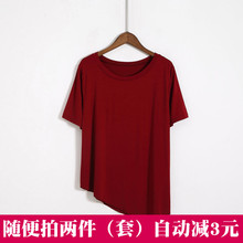 现代舞练功服 现代舞上衣 瑜伽服 不规则 宽松舞蹈服 短袖 古典舞