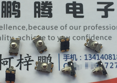 法国C&k ITT KSU213ST LFG 微型检测开关 汽车载控制面板轻触开关