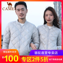 特卖 户外轻薄舒适时尚 骆驼户外男女情侣羽绒服秋冬款 休闲羽绒服