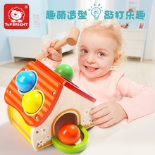 其他敲打玩具 topbright特宝儿12个月敲打益智儿童锤子敲击敲打台