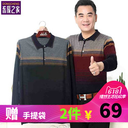 中老年短袖T恤男冰丝宽松爸爸夏装40-50岁中年人长袖t恤男薄衣服