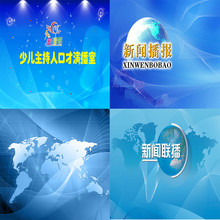 新款 新闻联播小主播背景布直播背景布3d背景天气预报小主持背景布