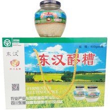 包邮 多省 6瓶 东汉醪糟礼品盒大竹东柳醪糟大竹特产东汉醪糟400