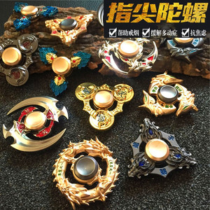 王者荣耀指尖陀螺吕布赵云韩信诸葛亮3叶金属