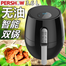 特价 品夏气炸锅空气炸锅电炸锅家用新款 大容量智能PERSHOW气炸锅