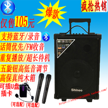 新飞拉杆音响户外广场舞演唱直播8寸蓝牙大功率地摊促销便携音箱