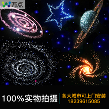 万点光纤灯满天星光纤星空顶 家庭影院影音室星空吊顶定制星光顶