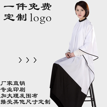 高档美发发廊专用围布专业理发围布不粘发防水防静电剪头发用围布