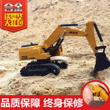遥控挖掘机超大号成人儿童电动玩具遥控工程车摇控充电无线合金