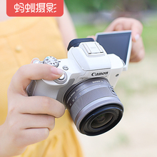 佳能m50微单相机Canon/佳能eos M50蚂蚁摄影VLOG高清数码旅游入门级女