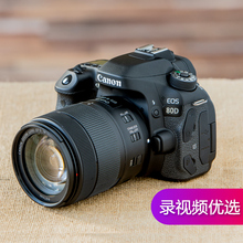 佳能80D套机18 旅游 专业照相机 135蚂蚁摄影eos相机单反机高清数码 Canon 佳能单反相机