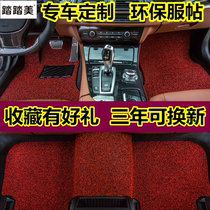 汽车脚垫通用款适配千款车型丝圈脚垫可裁剪易清洗防水防滑没异味