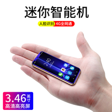 H3三网通用全网通联通移动电信4G版小智能手机双卡双模双待 红鸟