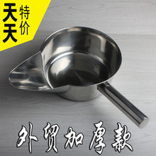 无磁不锈钢盐酥鸡杓鸭嘴勺装袋铲鸡斗餐饮鸡排打包瓢盆薯条食品铲