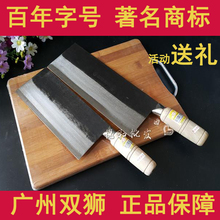 正品广州双狮牌碳钢1号桑刀猪肉刀钢桑刀切片刀菜刀2号桑刀厨师刀