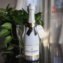 法国酩悦冰雪帝国特别版可加冰喝的香槟Moet&Chan节日婚礼香槟