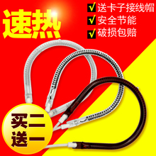 通用电暖器小太阳灯管取暖器烤火炉配件发热管加热管卤素管900W