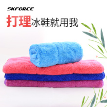 包邮 阳光冰鞋 防锈擦布 迅速吸水柔软不伤冰刀 SKFORCE加厚擦鞋