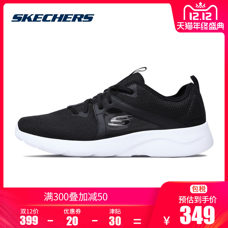 Skechers Men's Shoes New Fashion Lace up Sneakers Breathable Mesh Running Shoes 666085