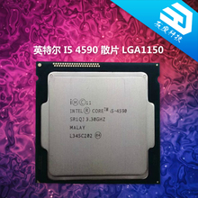 4590 22nm 英特尔 散片 四核CPU 3.3G Intel LGA1150 包邮