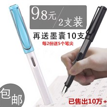 包邮 特细练字书法烂笔头钢笔吸墨可换墨囊批发 学生正姿钢笔