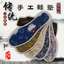 垫千层布吸汗透气除臭加厚减震防臭春秋全棉布鞋 垫男女 纯棉手工鞋